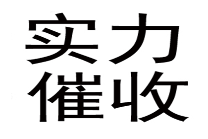 信用卡欠款被诉，无力还款如何应对？